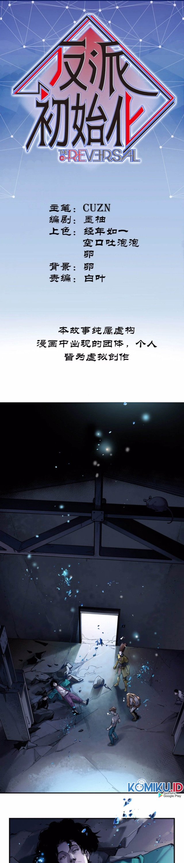 Villain Initialization Chapter 53 Gambar 1